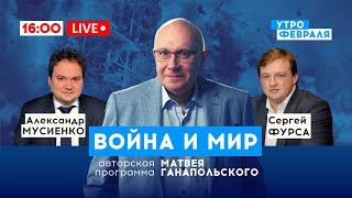 ВОЙНА И МИР: Удар по колонии с пленными