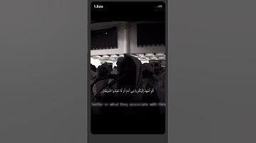 قران كريم بصوت الشيخ محمد اللحيدان #قرآن #اكسبلور #foryou #راحة_القلب متابعه #لايك
