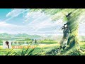 夏草に君を思う (Natsukusa ni Kimi wo Omou) / Aimer [English subtitle]