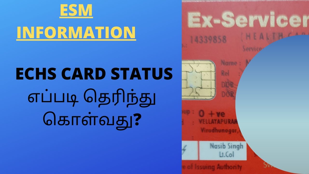 ECHS CARD STATUS STEP BY STEP PROCESS YouTube echs-card-status-step-by-step-process-youtube