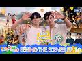 [Behind The Scenes] ส่งท้ายช่วงเวลาแห่งความสุข ❤️| รักครูเท่าโลกเลย Love you teacher EP.10 (ตอนจบ)