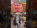 640. 刀劍如夢(周建華)經典歌曲 #安格尔怀念歌曲 (@anchorhoong)