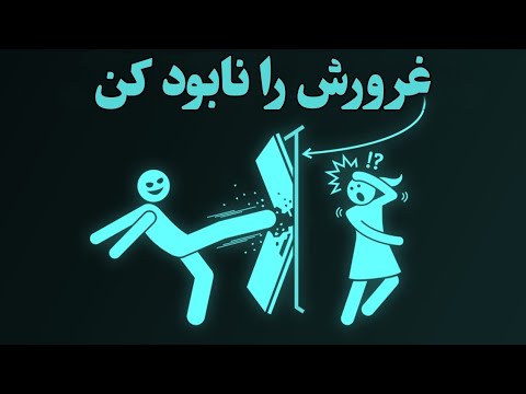 چرا شکستن غرور زن ها آسون تر از چیزیه که فکر می کنی راز روانشناسی تاریک