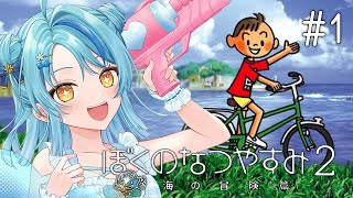 珠乃井ナナ / Tamanoi Nana【にじさんじ】の配信のサムネイル画像