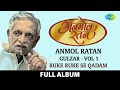 Anmol Ratan | Gulzar Vol 1| Ruke Ruke Se Qadam | Dil Dhundta Hai | Beeti Na Bitai Raina |O Majhi Re