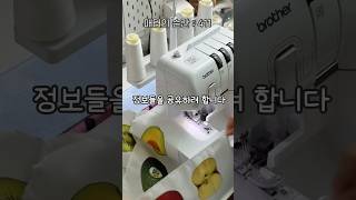 매터의 모든 정보 넘겨드려요🥹 #매터 #브이로그 #자체제작 #작업과정 #꿀팁 #핸드메이드 #정보 #공유 #원단 #스티커 #엽서 #상자 #실 #정보공유 #파우치 #파우치만들기