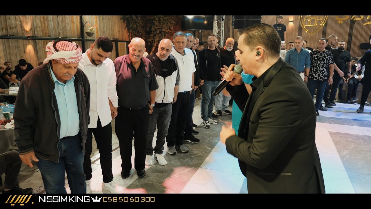 حميد ابو ليل ترند مثمن يا ظريف الطول مهرجان نار العريس محمود فراس عبدالله . NISSIM KING