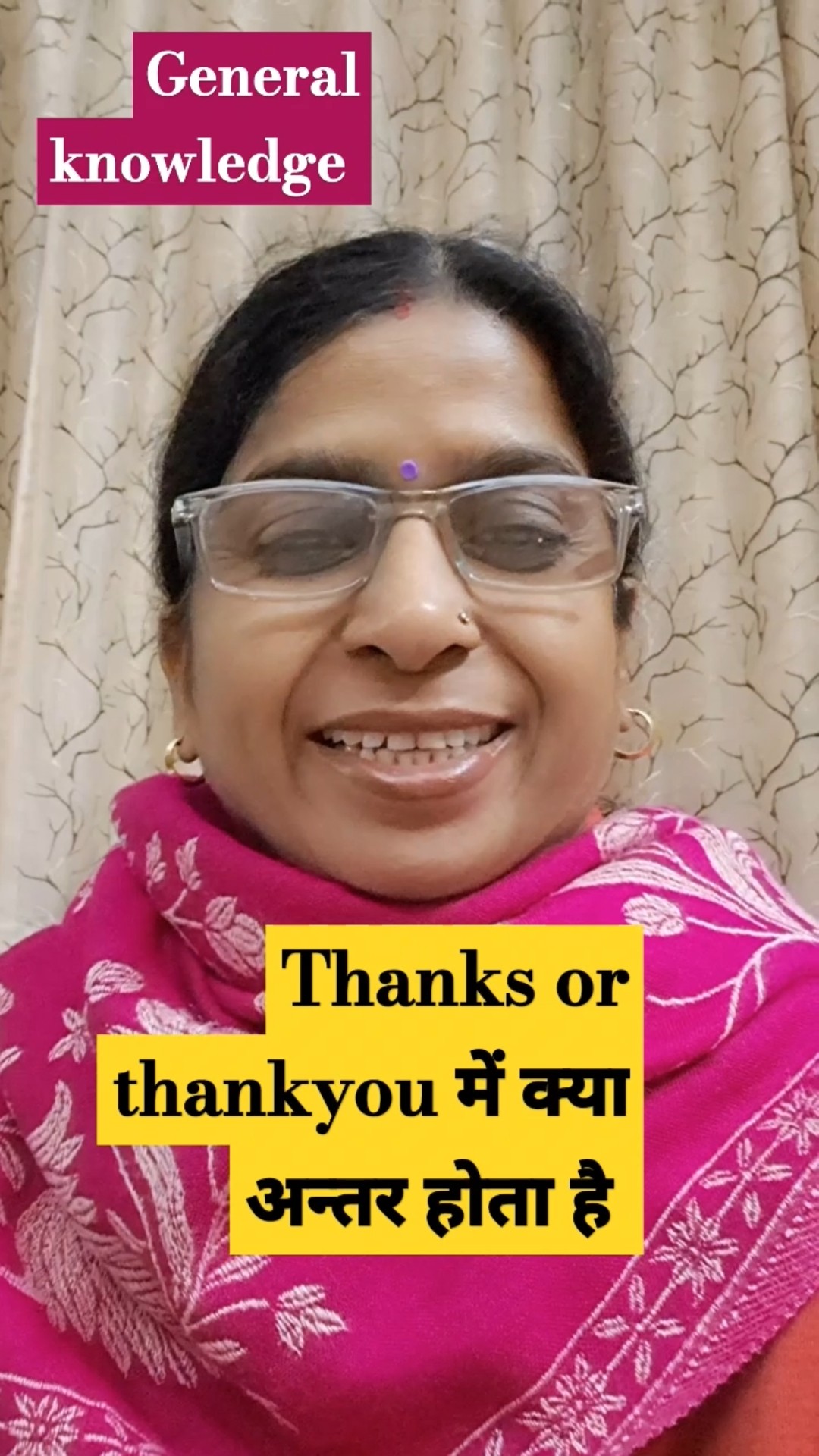 General Knowledge difference Between Thanks And Thank You General Knowledge difference Between Thanks And Thank You