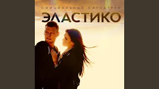 Сибирь Сибирь