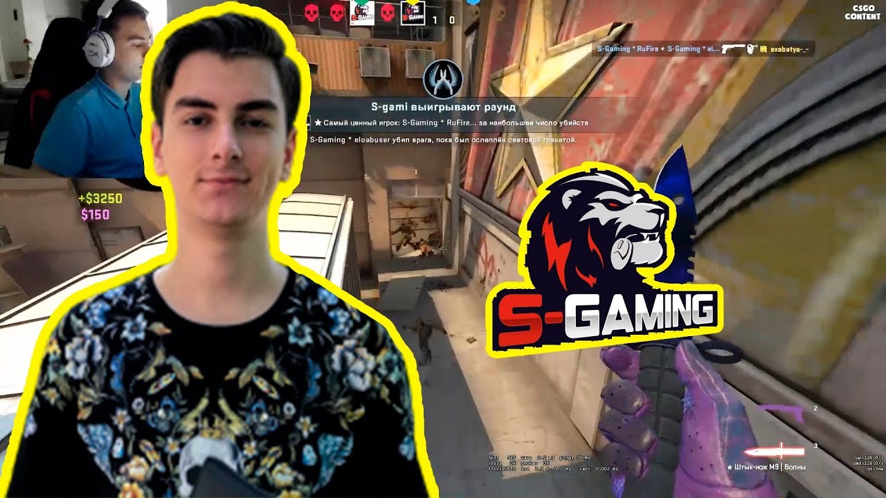 1MPALA ИГРАЕТ КВАЛЫ С КОМАНДОЙ S-GAMING // ЛЕГЧАЙШИЕ КВАЛЫ ДЛЯ ИМПАЛЫ