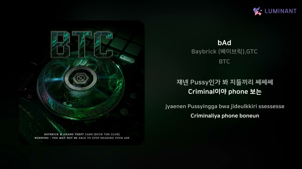Watch Baybrick (베이브릭),GTC - bAd | 가사 (Lyrics) on YouTube Watch Baybrick (베이브릭),GTC - bAd | 가사 (Lyrics) on YouTube