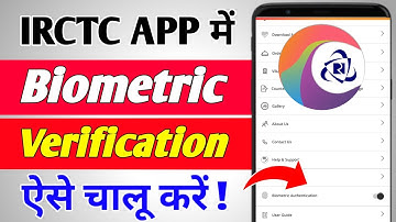 Irctc Me Biometric Verification | Irctc Biometric Authentication  | Irctc Biometric Login Kaise Kare