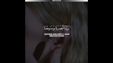 ولو تری اذالمجرمون∣صوت هادئ، سلام القلب والرح والقارئ  عبدالرحمن مسعد∣سورە: السجدة surah:alsajdah