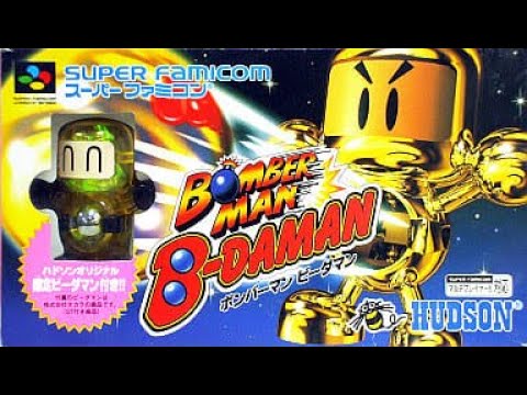 SFC】当時特典でビーダマン付いてきたけどどっか行っちまった