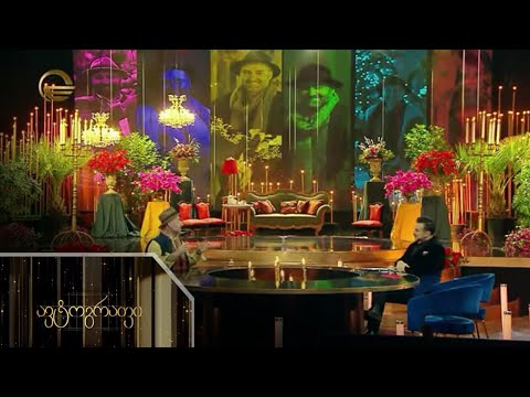 ავტოგრაფი - 6 მარტი, 2023