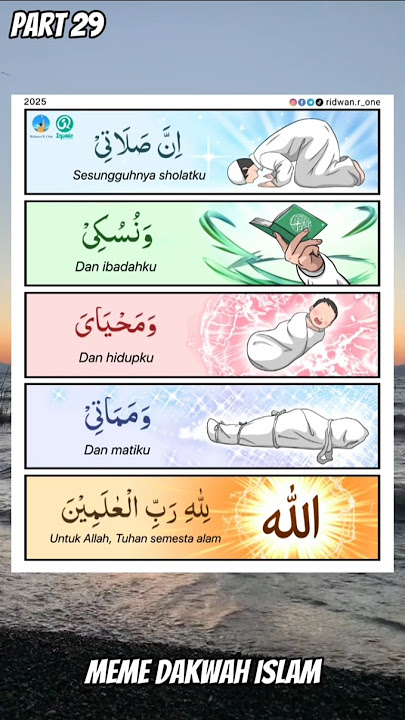 Meme Dakwah Islam || Part 29 #memedakwahislam#meme#dakwah#islam