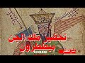 تحضير ملك الجن ميططرون قصه حقيقيه محمد مصر قصص رعب