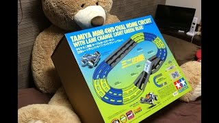 【ミニ四駆】家庭用のコースを買ってきました！オーバルホームサーキット開封＆組み立てレビュー！！