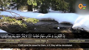 من سورة الزخرف   القارئ ماجد الزامل   HD   Majid Al Zamil   Surat az Zukhruf''''