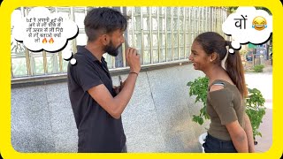 Dirty Mind Test double meaning question || 😅funny reactions || MOHITTHAKUR #trending #video #viral