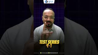 GAT B Crash Course &amp; Test Series | Crash Course: ₹299 | Test Series: ₹1 | IFAS