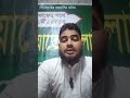 for speaking English fluently#motivation#education#dream) #imam's education#viral