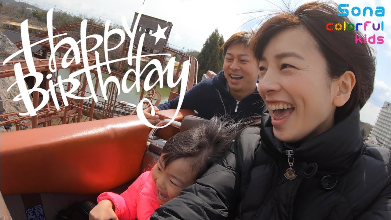 Vlog 娘の大好きな念願のおもちゃ王国へ Youtube