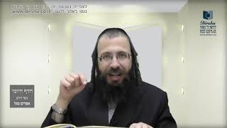 הדף היומי באידיש מסכת עירובין דף כא