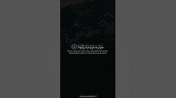 ﴿هذا وَإِنَّ لِلطّاغينَ لَشَرَّ مَآبٍ﴾ | تلاوة خاشعة | الشيخ المنشاوي رحمه الله