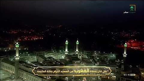 تلاوة عطرة من الشيخ د. ماهر المعيقلي لسورة القيامة كاملة | مغرب الجمعة ٣-١٢-١٤٤١هـ
