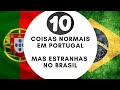 10 COISAS NORMAIS EM PORTUGAL MAS ESTRANHAS NO Brasil #491