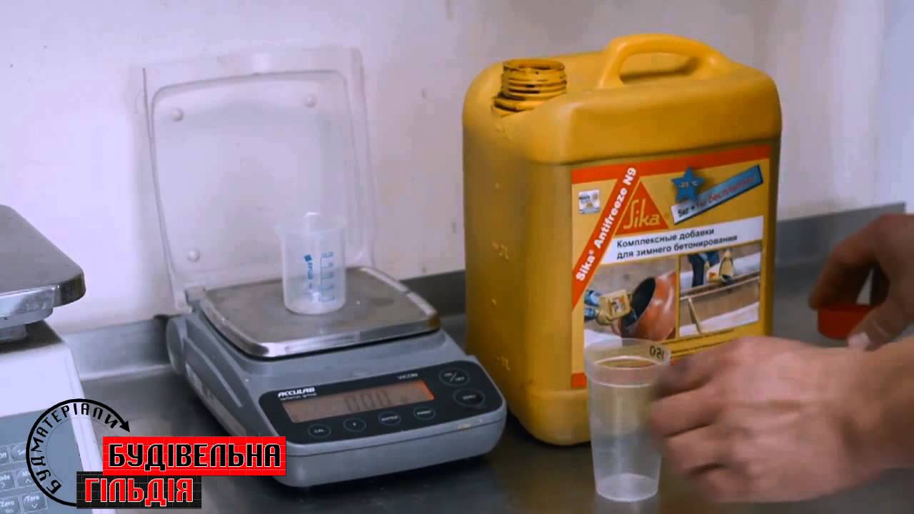 Sika Antifreeze N9 комплексная противоморозная добавка в бетон для .