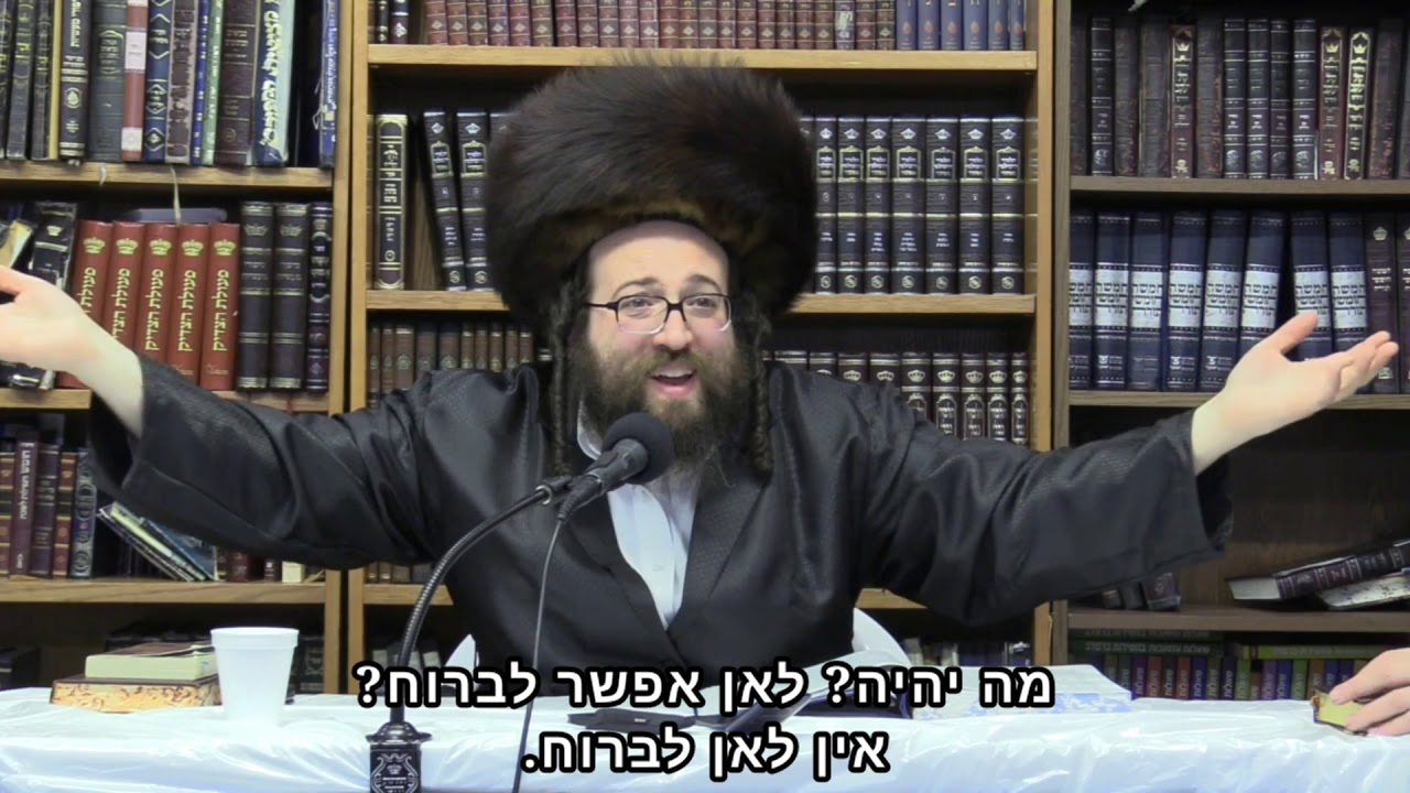 הפרנסה שלך לא תלויה בקורונה | הרב יואל ראטה שליט״א