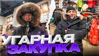 УГАРНАЯ ЗАКУПКА ПЕРЕД ЕЗДОЙ НА БОЛОТОХОДЕ!  | Парадеевич, Кореш, PLOHOYPAREN И ДРУГИЕ