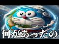 【神回】ネットでバズったイラストがツッコミどころ満載だったwww 【面白動画】【映画】【面白画像】【アニメ】【鬼滅の刃】【ドラえもん】【呪術廻戦】【名探偵コナン】【AI】【漫画】