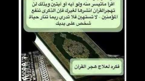 سورة الملك بصوت سعيد دباح