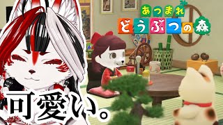 【あつ森】趣味全振りでクリエイトしていきたいね！【Vtuber】