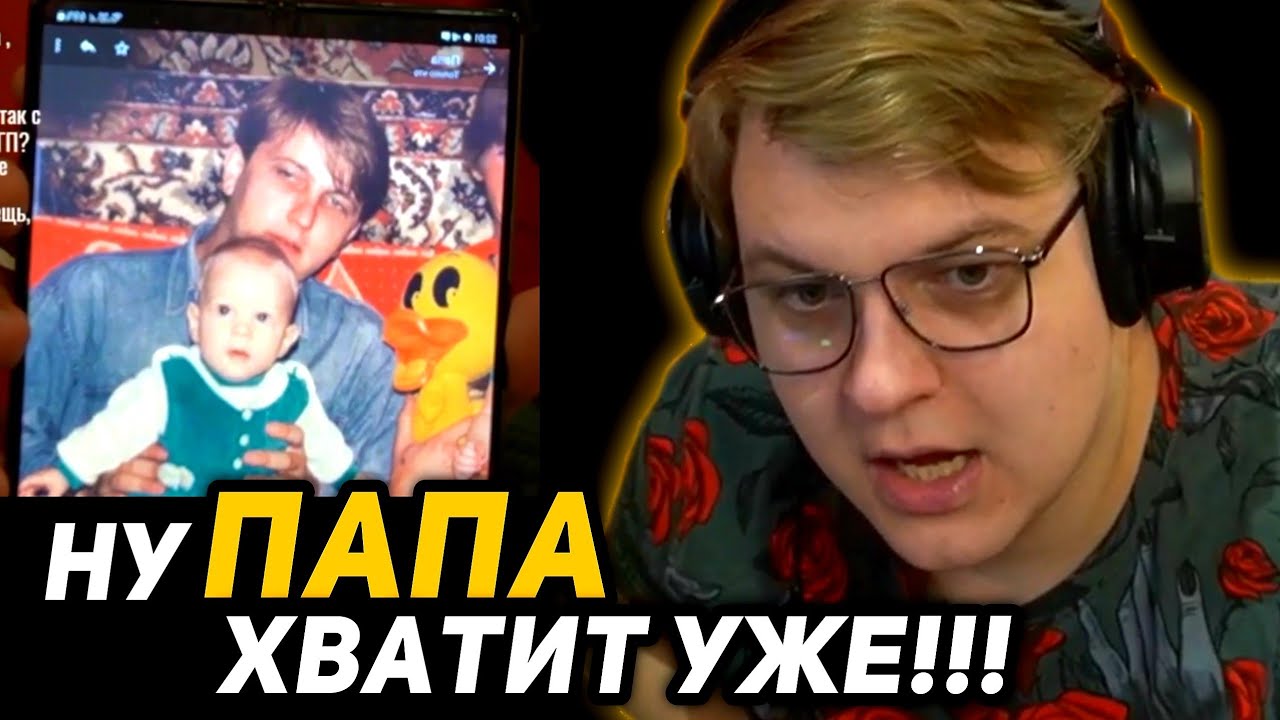 Батя перекуп типичный Батя перекуп типичный