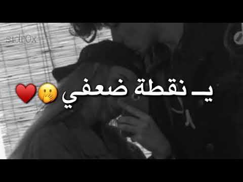 كلمة تقبرني اوعا تقولا ع لشفة