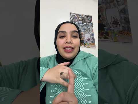 شنو كي عجبك في بنادم أسية غوز اكسبلور رمضانمبارك