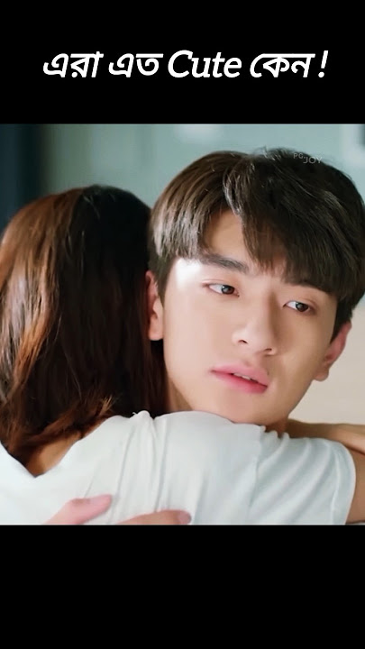 Ei Mon Tomake Dilam_Drama Lin Yi Fun Time ❤️ Xing Fei #shorts #viralvideo #kdrama #funny #love #fyp