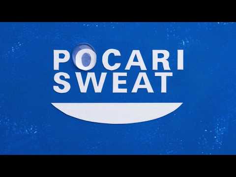 ポカリスエット ゼリー｜「入浴中」篇