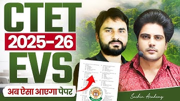 CTET 2025-26 EVS अब ऐसा आएगा पेपर Complete EVS Strategy + New Changes ✅ by Sachin Academy live 12pm