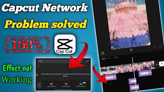 Capcut network problem solved. Capcut effect not working