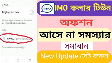ইমু কলার টিউন অফশন আসে না। ইমুতে গান সেট করুন।  IMO caller tune option ase na।