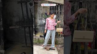 Wait for last 🤣 #funny #comedy #shorts #funnyvideo