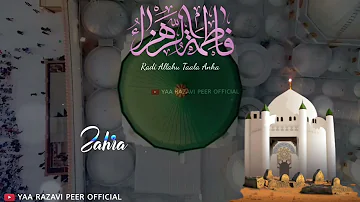 3 Ramzan Status | Syeda Fatima Zahra Status | Fatima Zahra Manqabat Status | Bibi Fatima Status 2024