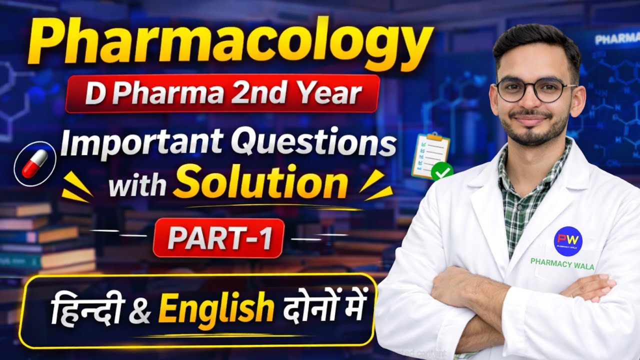 Part-1| Pharmacology d pharmacy 2nd year important questions | Hindi ...