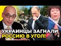 Россия будет МОЛИТЬ О ПОЩАДЕ! Всё постсоветское пространство жаждет ПОБЕДЫ УКРАИНЫ / РАМИС ЮНУС