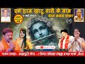  live              saha parivar  04 may 2024